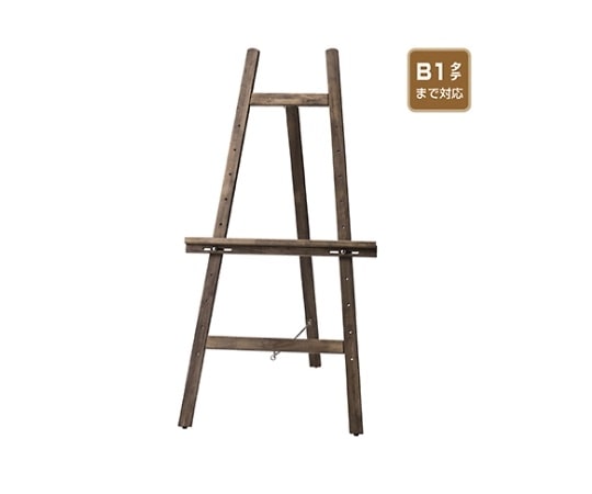 ストア・エキスプレス アンティークイーゼル 61-222-10-1 1台（ご注文単位1台）【直送品】