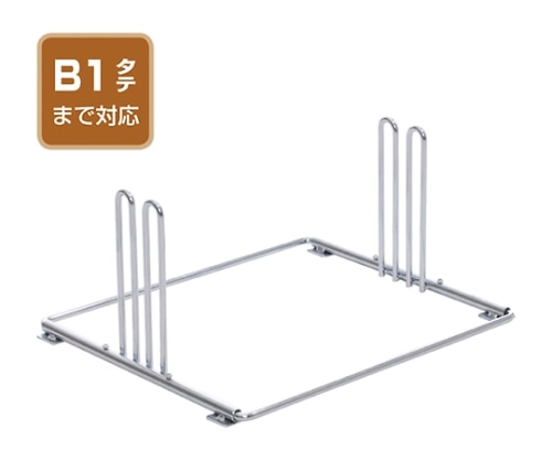 ストア・エキスプレス フロアボードスタンド クローム 61-235-11-1 1台（ご注文単位1台）【直送品】
