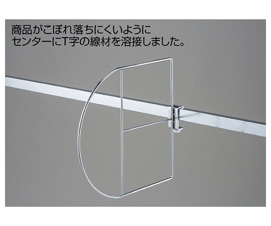 ストア・エキスプレス 角バー用 仕切りフック T字付き 61-45-21-1 1セット（ご注文単位1セット）【直送品】