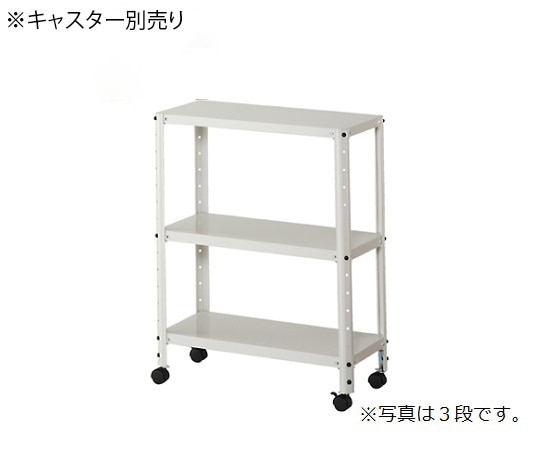 ストア・エキスプレス ライトラックW60cm 5段 ホワイト 61-363-1-5 1台（ご注文単位1台）【直送品】