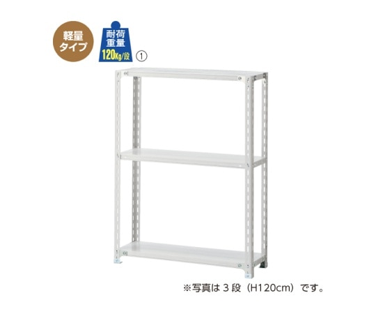 ストア・エキスプレス 軽量ラック 120kg/段 4段(H150cm) W90.1×D45.1cm 61-362-2-2 1台（ご注文単位1台）【直送品】