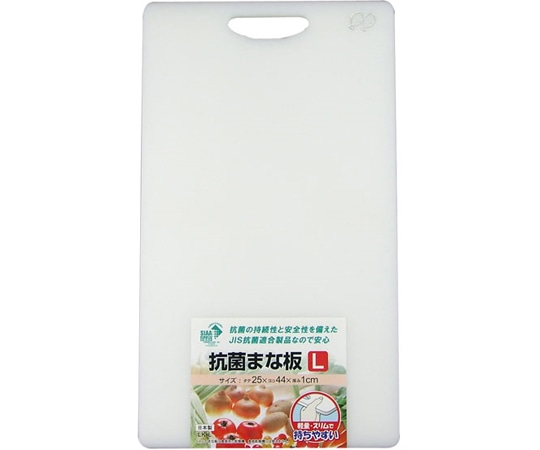 三洋化成 抗菌まな板 L HW LK-L 1枚（ご注文単位1枚）【直送品】