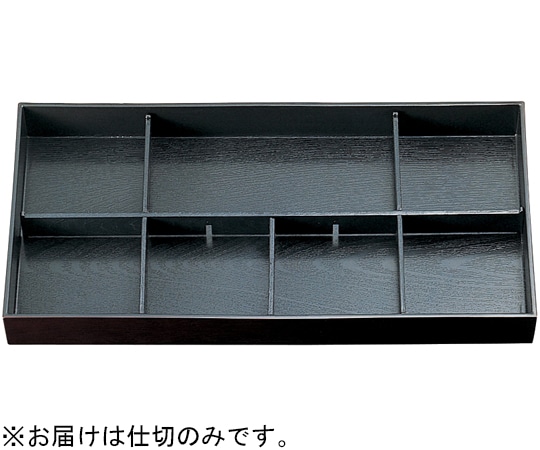 福井クラフト 尺7 B仕切(LL1.M2S1 21002020 1個（ご注文単位1個）【直送品】