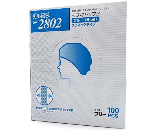 リーブル モブキャップ2 ブルー フリー 100枚 #2802 1箱 (ご注文単位1箱)【直送品】