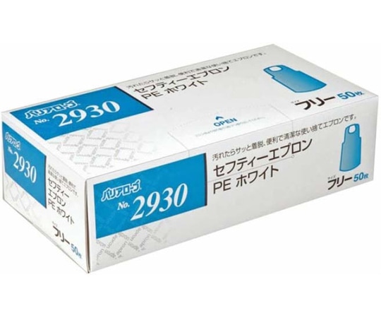 リーブル セフティーエプロンPE ホワイト フリー 50枚 #2930 1箱（ご注文単位1箱）【直送品】