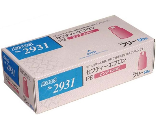 リーブル セフティーエプロンPE ピンク フリー 50枚 #2931 1箱（ご注文単位1箱）【直送品】