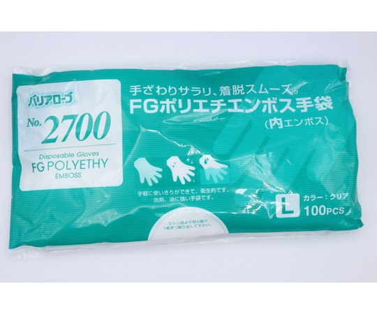 リーブル ポリエチ内エンボスFG L 100枚 #2700 1パック（ご注文単位1パック）【直送品】