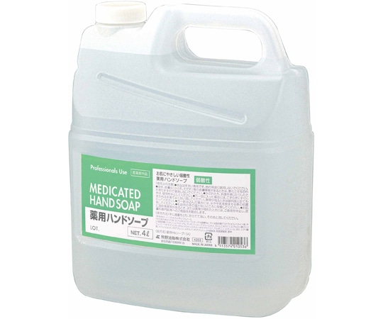 熊野油脂 ファーマアクト液体ハンドソープ 業務用 4L×4本入 4253 1ケース(ご注文単位1ケース)【直送品】
