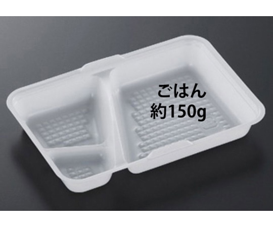 中央化学 弁当容器 CFランチBOX-2 中仕切 800枚 160911 1ケース(ご注文単位1ケース)【直送品】
