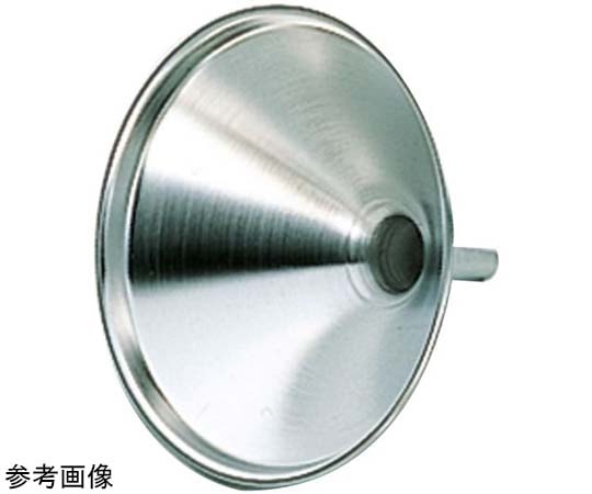 スギコ産業 18-8 ロート 21cm 1個（ご注文単位1個）【直送品】