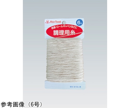 ホワイトサム ENDOカード巻調理糸 100m 5号  1個(ご注文単位1個)【直送品】