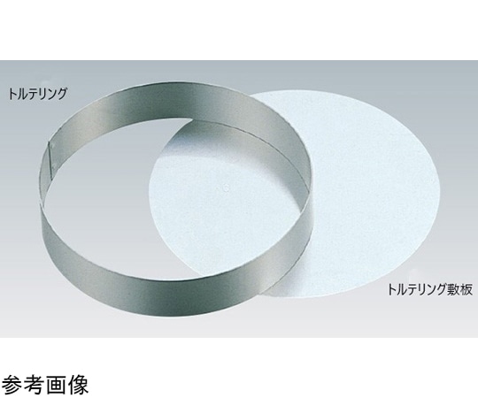 久保寺 アルミトルテリング敷板 18cm用  1枚(ご注文単位1枚)【直送品】