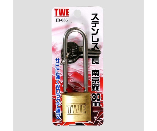 和気産業 ステンレス吊長 南京錠 30mm IB-086 1個(ご注文単位1個)【直送品】