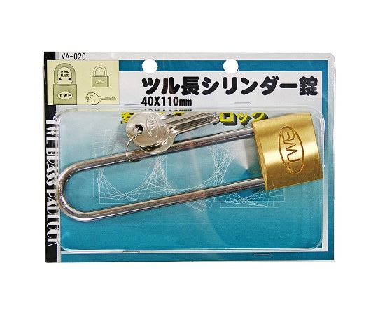 和気産業 ツル長シリンダー錠 40×110mm VA-020 1個(ご注文単位1個)【直送品】