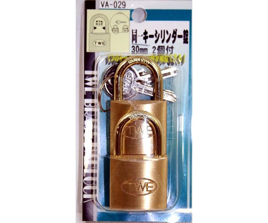 和気産業 同一キーシリンダー錠 30mm 2個入 VA-029 1セット(ご注文単位1セット)【直送品】