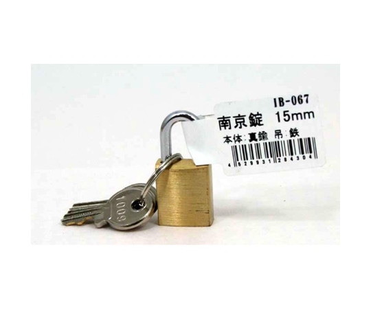 和気産業 南京錠 バラ 15mm IB-067 1個(ご注文単位1個)【直送品】