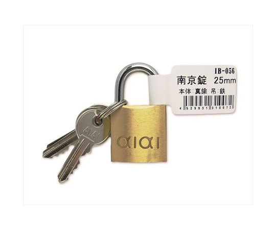 和気産業 南京錠 バラ 25mm IB-56 1個(ご注文単位1個)【直送品】