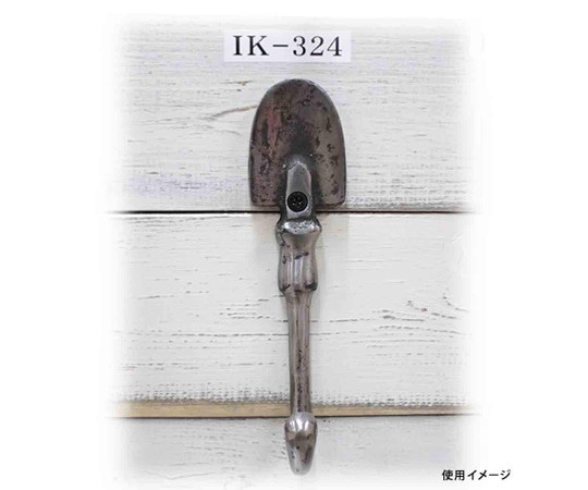 和気産業 ヴィンテージ金物 高さ155mm×奥行40mm IK-324 1個（ご注文単位1個）【直送品】