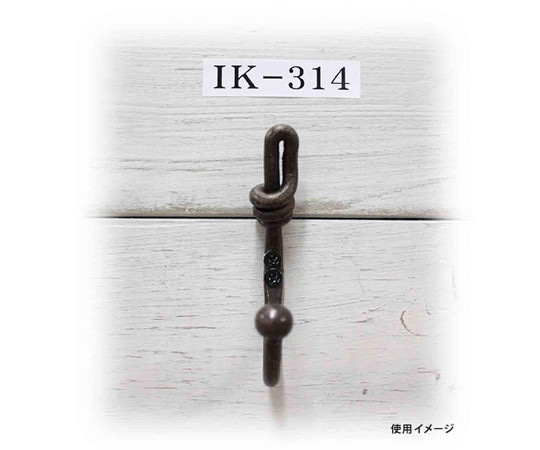 和気産業 ヴィンテージ金物 高さ75mm×奥行30mm IK-314 1個（ご注文単位1個）【直送品】