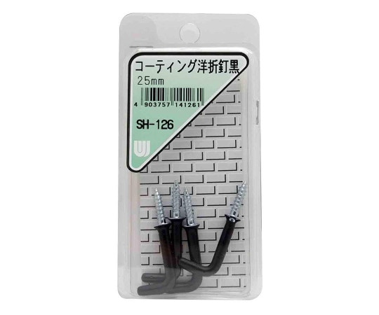 和気産業 コーティング 洋折釘 25mm 黒 4個入 SH-126 1箱（ご注文単位1箱）【直送品】
