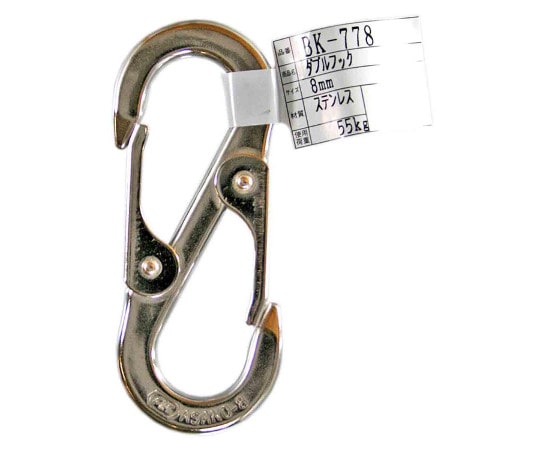 和気産業 ダブルフック 99mm BK-778 1個（ご注文単位1個）【直送品】