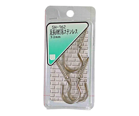 和気産業 足長洋灯吊ステンレス 32mm 3本入 SH-162 1箱（ご注文単位1箱）【直送品】