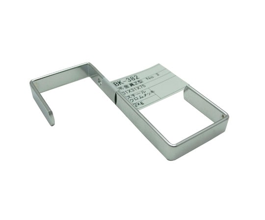 和気産業 吊金具 Z型 31×31×75mm BK-382 1個（ご注文単位1個）【直送品】