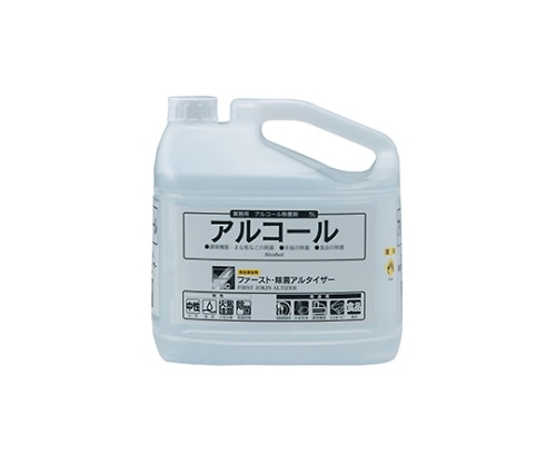 大一産業 ファースト・除菌アルタイザー 5L×4本入  1ケース(ご注文単位1ケース)【直送品】
