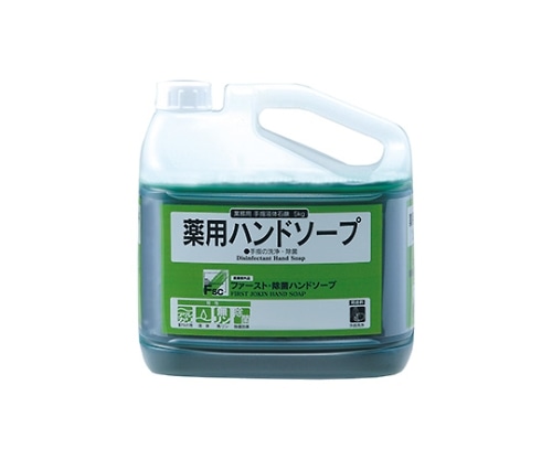 大一産業 ファースト・除菌ハンドソープ 5㎏×4本入   1ケース(ご注文単位1ケース)【直送品】
