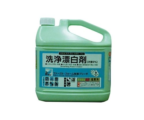 大一産業 ファースト・除菌フォームブリーチ 5kg   1本(ご注文単位1本)【直送品】