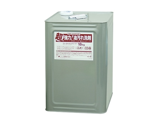 大一産業 ファースト・オイルクリーナー 18㎏  1缶(ご注文単位1缶)【直送品】