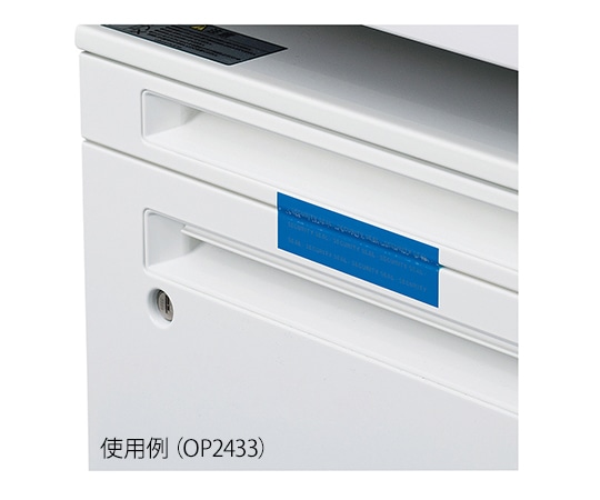 ヒサゴ 貼った面に跡が残らない開封防止シール 1面 ブルー 1冊(10シート入) OP2433 1冊(ご注文単位1冊)【直送品】