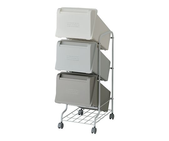 リス 多段式ゴミ箱 63L(21L×3段) CS5-60-MX6 1個（ご注文単位1個）【直送品】