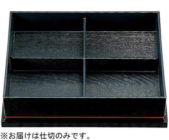 福井クラフト 尺1 木目松花堂用十字仕切 21062410 1個（ご注文単位1個）【直送品】