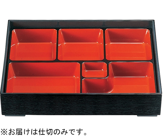 福井クラフト 尺1 木目松花堂 DX仕切朱天黒 21063610 1個（ご注文単位1個）【直送品】