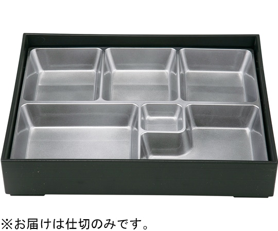 福井クラフト 尺1 木目松花堂 DX仕切 銀透き 23214910 1個（ご注文単位1個）【直送品】