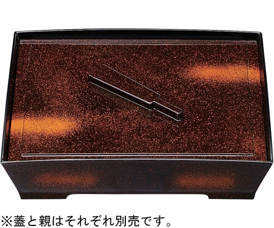 福井クラフト 尺1 長手扇子弁当 新雲(内黒)(蓋) 24023701 1個（ご注文単位1個）【直送品】