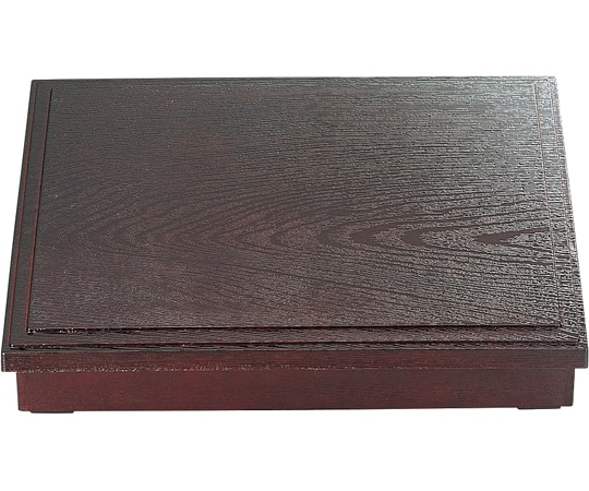 福井クラフト 尺2 木目松花堂 溜 親蓋 21021320 1個（ご注文単位1個）【直送品】