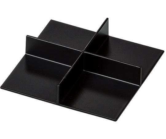 福井クラフト 底板付十字仕切マルチプレート 黒艶消し 41322160 1個（ご注文単位1個）【直送品】