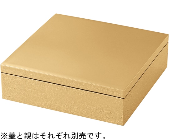 福井クラフト 7.5寸 正角玉手重 絞り金/裏黒塗(蓋) 25911080 1個（ご注文単位1個）【直送品】