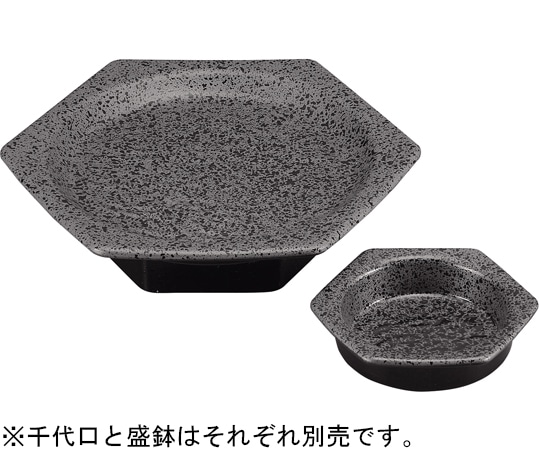 福井クラフト 亀甲千代口 鉄砂 74011590 1個（ご注文単位1個）【直送品】