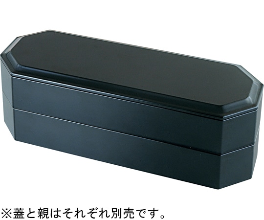 福井クラフト 亀甲長手弁当 黒塗(内黒)(蓋) 23000340 1個（ご注文単位1個）【直送品】