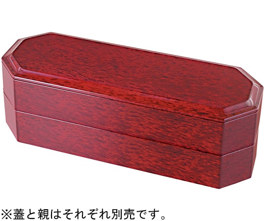 福井クラフト 亀甲長手弁当 後藤塗内黒(親) 23000370 1個（ご注文単位1個）【直送品】