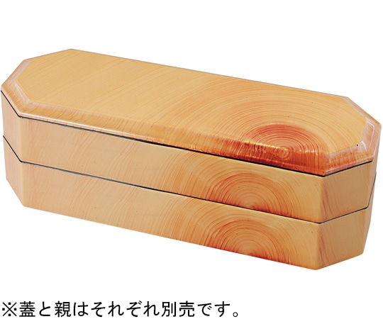 福井クラフト 亀甲長手弁当 香林塗内黒(親) 23000450 1個（ご注文単位1個）【直送品】