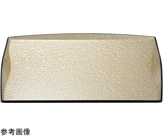 福井クラフト 耐熱A)尺1 渕付ウェーブトレー シャンパンゴールドアクアSL 15066690 1個（ご注文単位1個）【直送品】