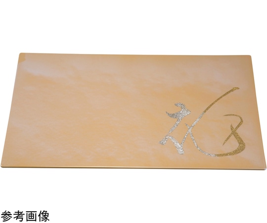 福井クラフト 尺5 長手敷マット 黄金銀彩に花文字/黒塗 11015660 1個（ご注文単位1個）【直送品】