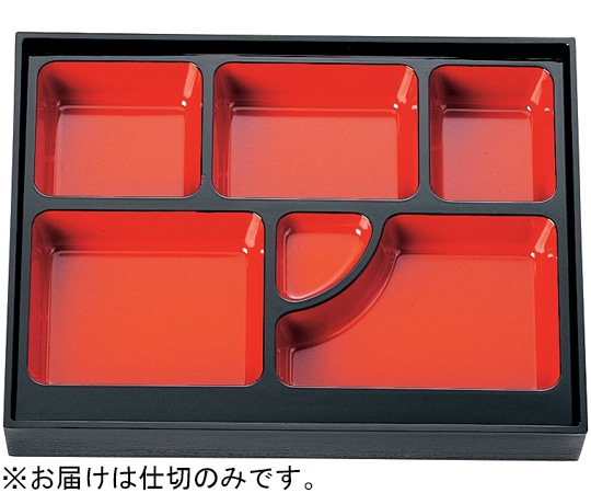 福井クラフト 尺2 松花堂用DX朱天黒仕切 21023320 1個（ご注文単位1個）【直送品】