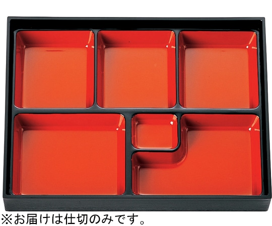 福井クラフト DX尺2 長手弁当用仕切朱天黒 24021223 1個（ご注文単位1個）【直送品】
