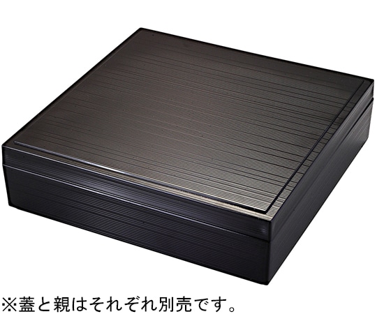 福井クラフト 9.5寸 千筋重 黒(蓋) 93014590 1個（ご注文単位1個）【直送品】