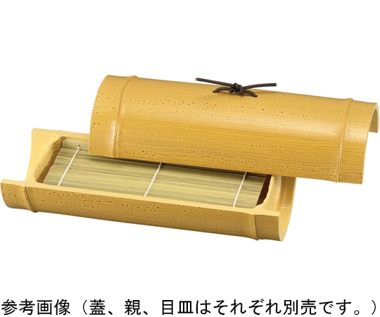福井クラフト 小次郎竹そば盛器 親 ゴマ竹(PC棒付) 75003815 1個（ご注文単位1個）【直送品】